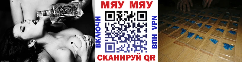 Купить закладку ГАШ  COCAIN  APVP  MDMA  Мефедрон  Каннабис  Устюжна