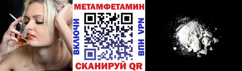 Амфетамин Розовый Устюжна