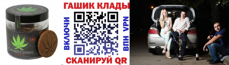 Еда ТГК конопля  Купить где  Устюжна 