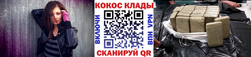 Кокаин VHQ  Купить где  Устюжна 