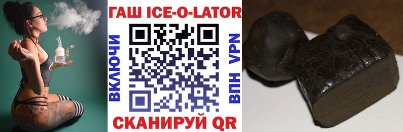 Купить закладки  Устюжна  ГАШИШ индика сатива 
