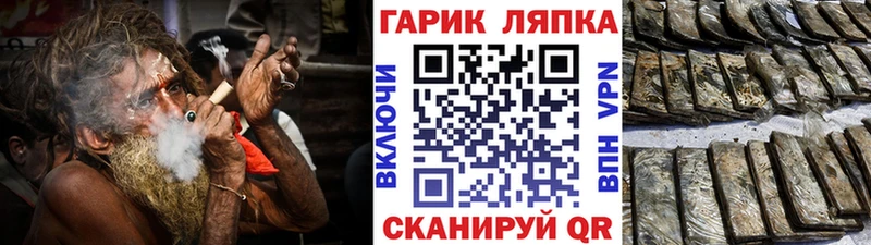 ГАШ VHQ Устюжна