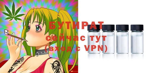 ГАЛЛЮЦИНОГЕННЫЕ ГРИБЫ Краснотурьинск