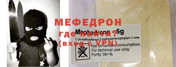 шишки Красноперекопск