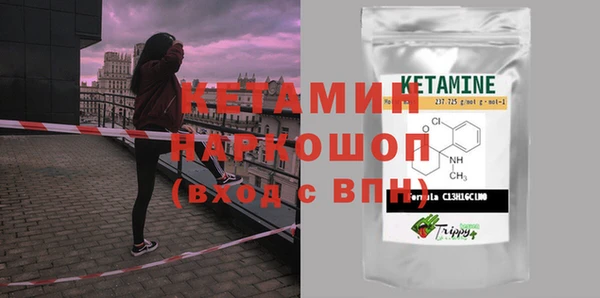шишки Красноперекопск