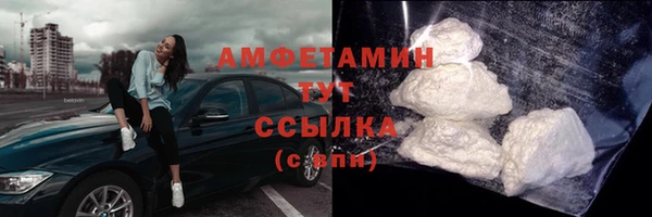 ГАЛЛЮЦИНОГЕННЫЕ ГРИБЫ Краснотурьинск