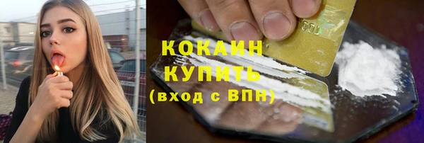 эйфоретик Краснослободск
