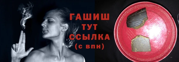 шишки Красноперекопск