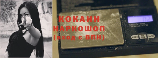 шишки Красноперекопск