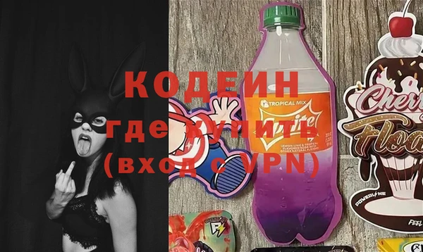 шишки Красноперекопск