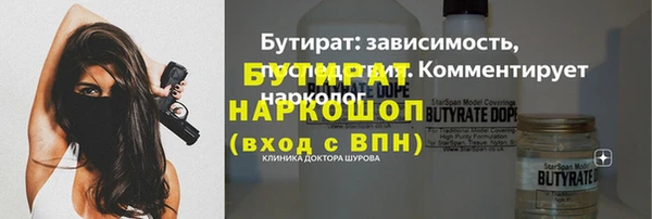 эйфоретик Краснослободск