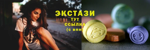 ГАЛЛЮЦИНОГЕННЫЕ ГРИБЫ Краснотурьинск