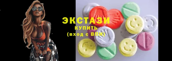 ГАЛЛЮЦИНОГЕННЫЕ ГРИБЫ Краснотурьинск