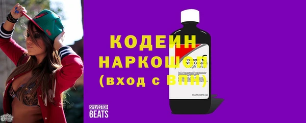 эйфоретик Краснослободск