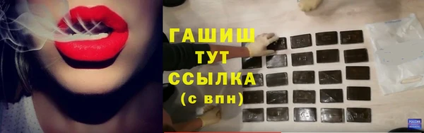 эйфоретик Краснослободск