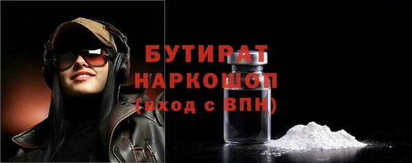 эйфоретик Краснослободск