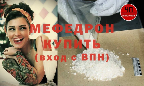 шишки Красноперекопск