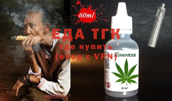 шишки Красноперекопск