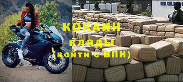 шишки Красноперекопск