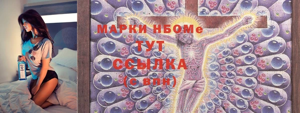 ГАЛЛЮЦИНОГЕННЫЕ ГРИБЫ Краснотурьинск