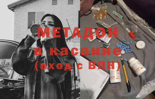 ГАЛЛЮЦИНОГЕННЫЕ ГРИБЫ Краснотурьинск