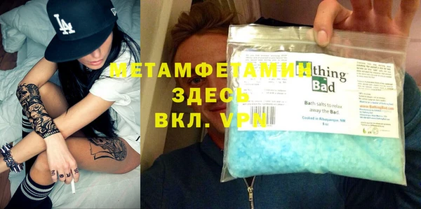 шишки Красноперекопск