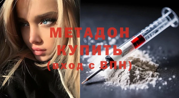 шишки Красноперекопск