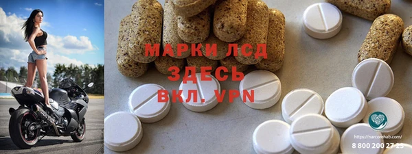 шишки Красноперекопск