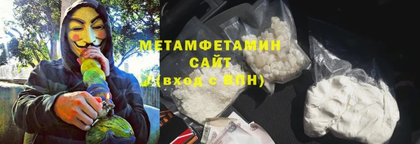 эйфоретик Краснослободск