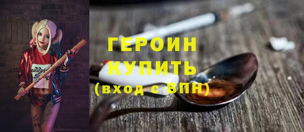шишки Красноперекопск
