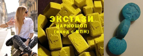 эйфоретик Краснослободск