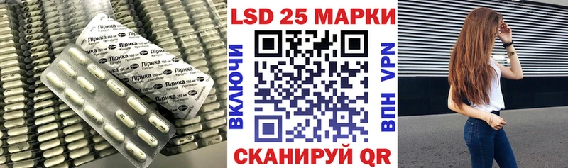 LSD-25 экстази кислота  Купить  Устюжна 