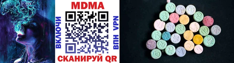 MDMA Molly  Купить  Устюжна 