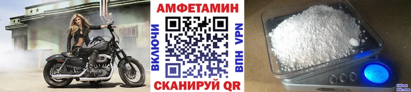 Метамфетамин витя  Купить закладки  Устюжна 