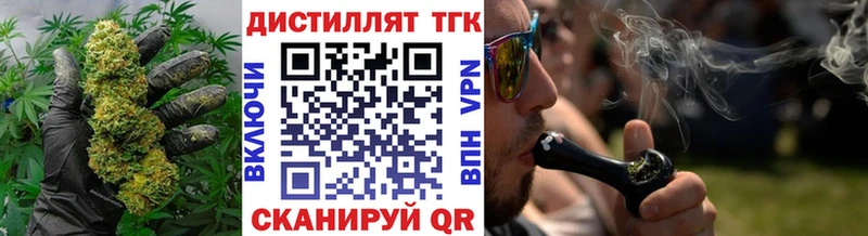 ТГК вейп с тгк  Купить закладки  Устюжна 